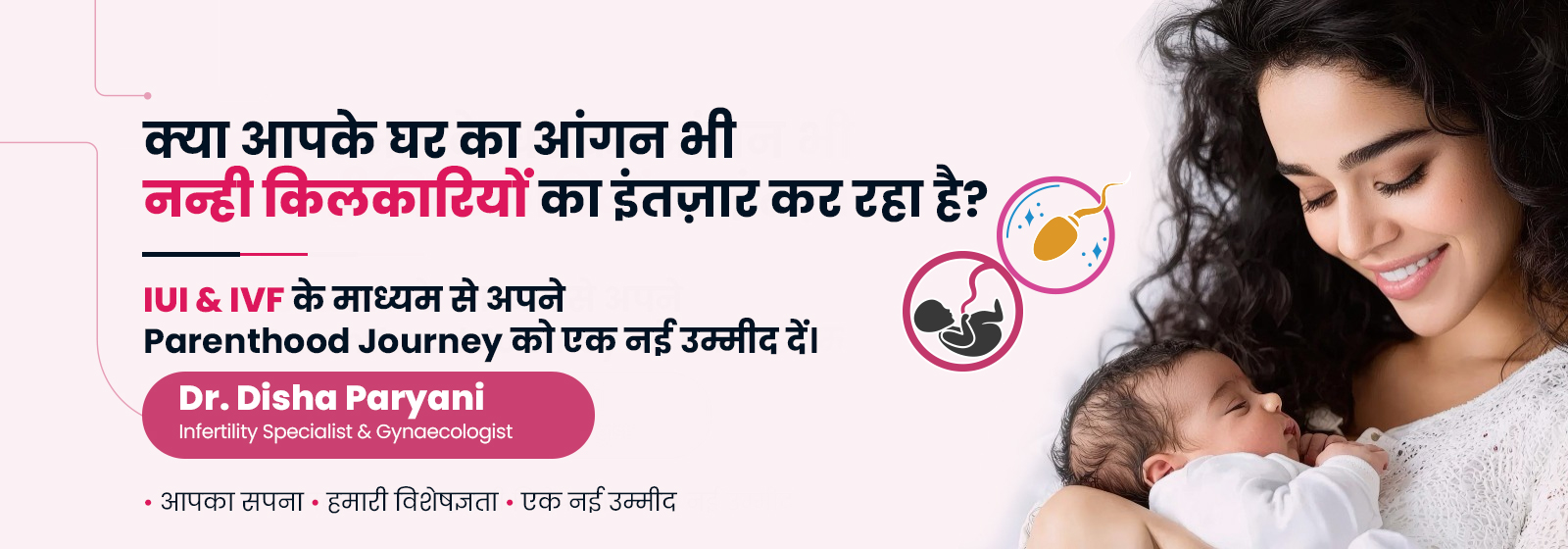 Dr. Disha Paryani - Women Care Banner 1
