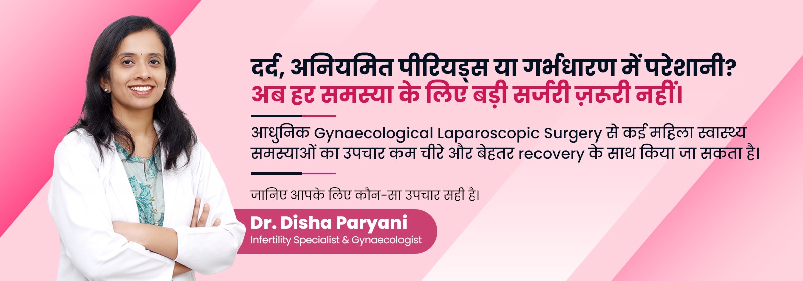 Dr. Disha Paryani - Women Care Banner 1